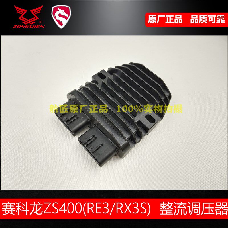 赛科龙RX3SRE3RX401RX600整流调压器充电器TC380R调压整流器