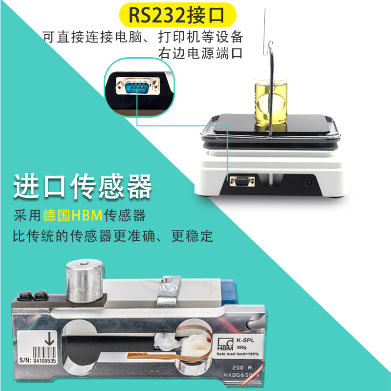 eva发泡材料密度计pe泡棉epe珍珠棉比重eps泡沫pu海绵体积测量仪