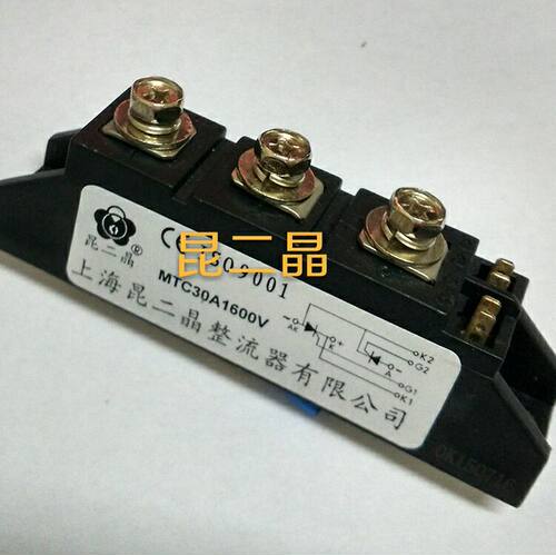 昆二晶 全新原装 普通晶闸管模块MTC30A 1600v可控硅模块30a