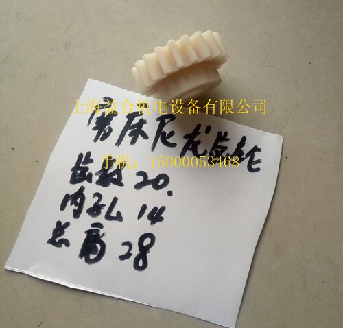 平面磨床配件快速升降电机齿轮杭州四川南通桂北 磨床升降齿轮Z20