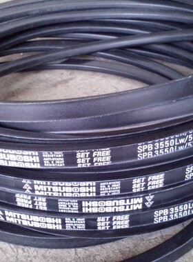 SPB3600LW三角带SPB3550LW/5V1400三角皮带SPB3650LW风机皮带