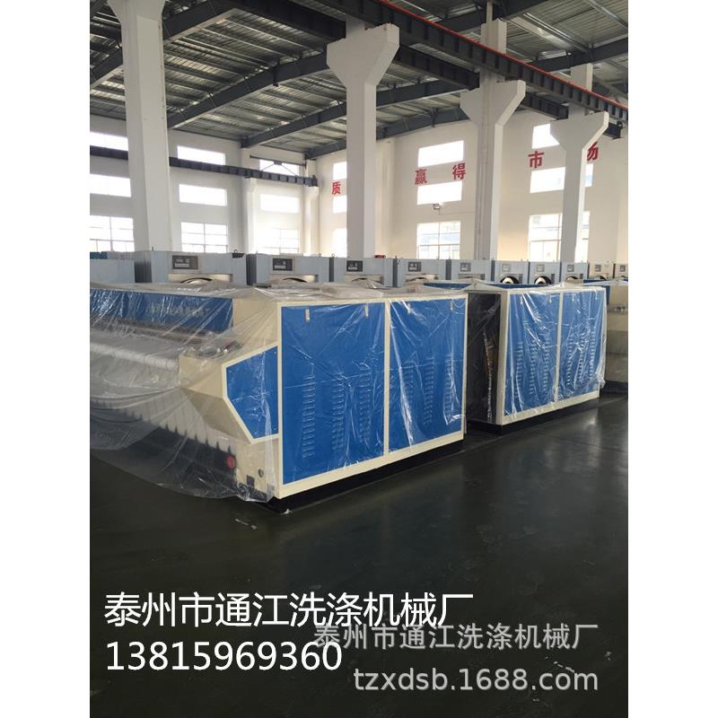 水洗房床单熨烫机,四滚烫平机,蒸汽四滚烫平机,烫平机厂家直供价.