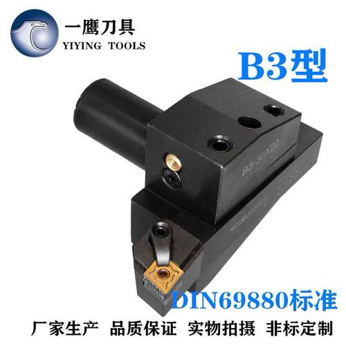 厂家车铣复合固定外径内外孔VDI车刀座B-0X2040X25刀架