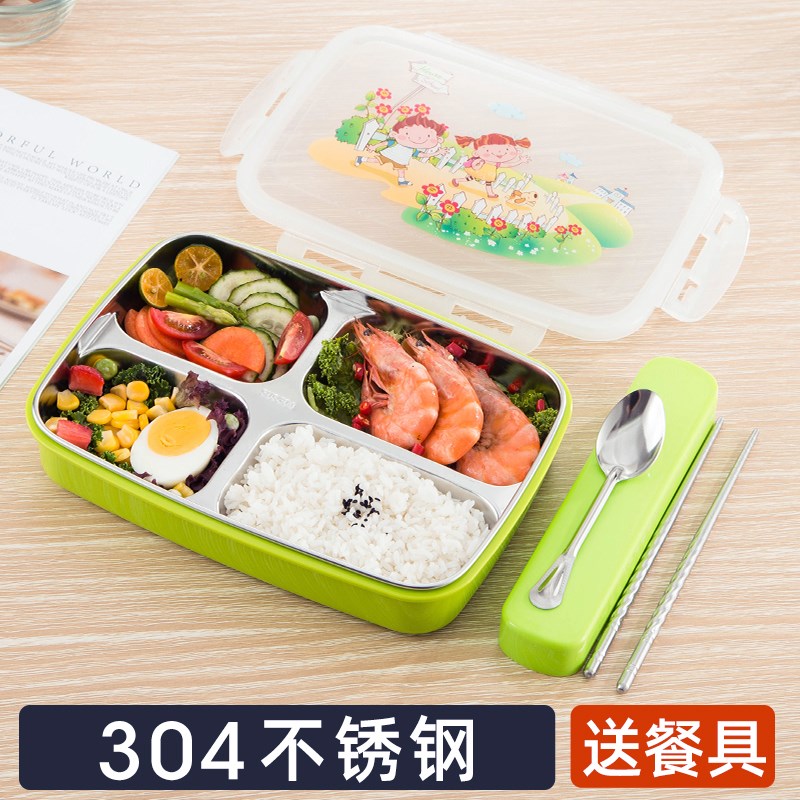 不锈钢饭盒学生儿童可爱便当盒小学生餐盘分格餐盒一年级少女心三
