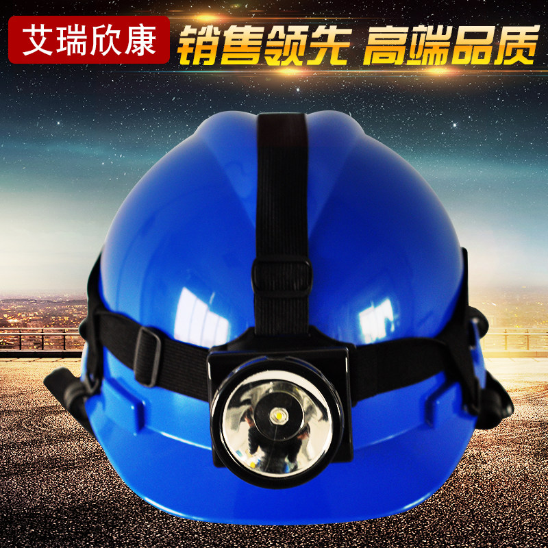 带灯安全帽防水矿灯工地帽带灯绑带型带灯LED强光可充电头灯