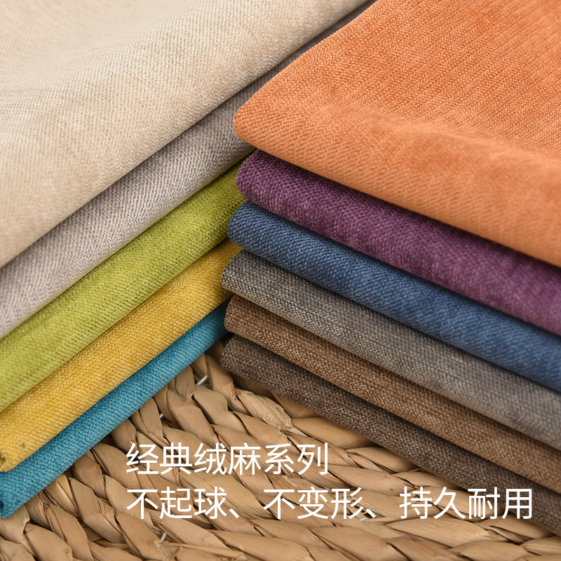 定做沙发套罩全包万能通用海绵坐垫套布艺简约绒麻沙发垫套沙发笠