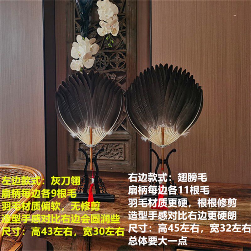 【上新】:羽毛扇子孔明扇古风中国风鹅毛扇老式儿童诸葛亮羽毛扇