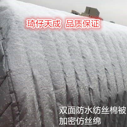 冬季大棚保温被温室暖棚花房多肉蔬菜过冬防冻抗寒防雨雪防水家用