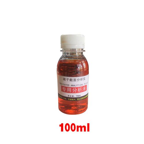 线束端子截面分析液端子剖面清洗液切割研磨腐蚀液端子专用清洗液