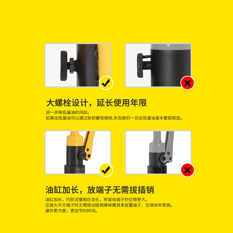 HHY液压压线钳铜鼻子液压钳冷压端子电工专用油压钳便携式