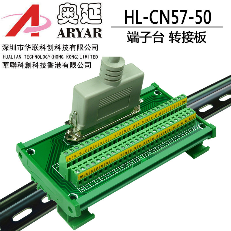 CN57系列 40500 50P 50芯焊板式 打印机接口槽式连接器分线器