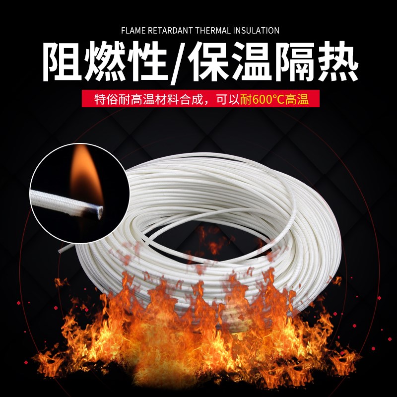 高温管绝缘套管自熄管玻璃纤维管玻纤管电线保护管耐高温电工护套