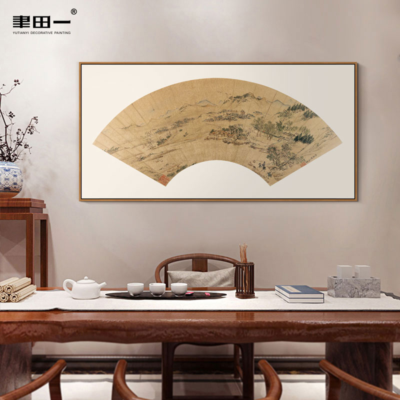 新中式客厅装饰画沙发背景扇面艺术挂画玄关茶室书房过道软装壁画