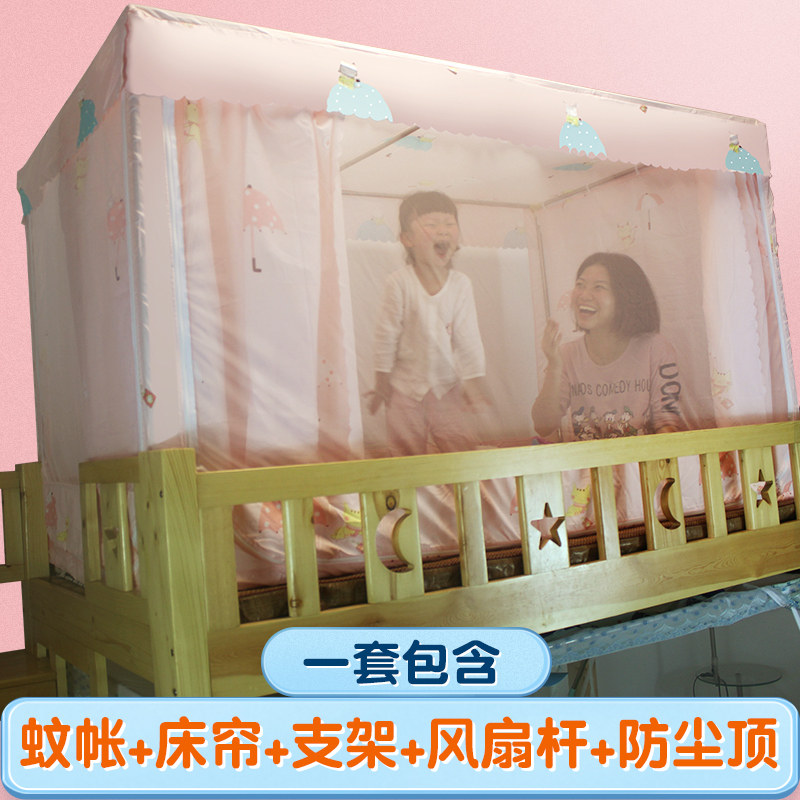 子母床蚊帐上下床下铺梯形专用1.5m的母子床床帘遮光一体式1.8米5