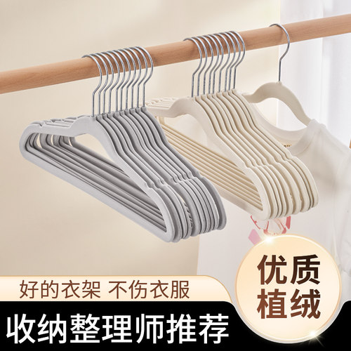 儿童植绒衣架晾衣挂婴儿宝宝无痕小衣架家用挂衣中童大童小孩衣架