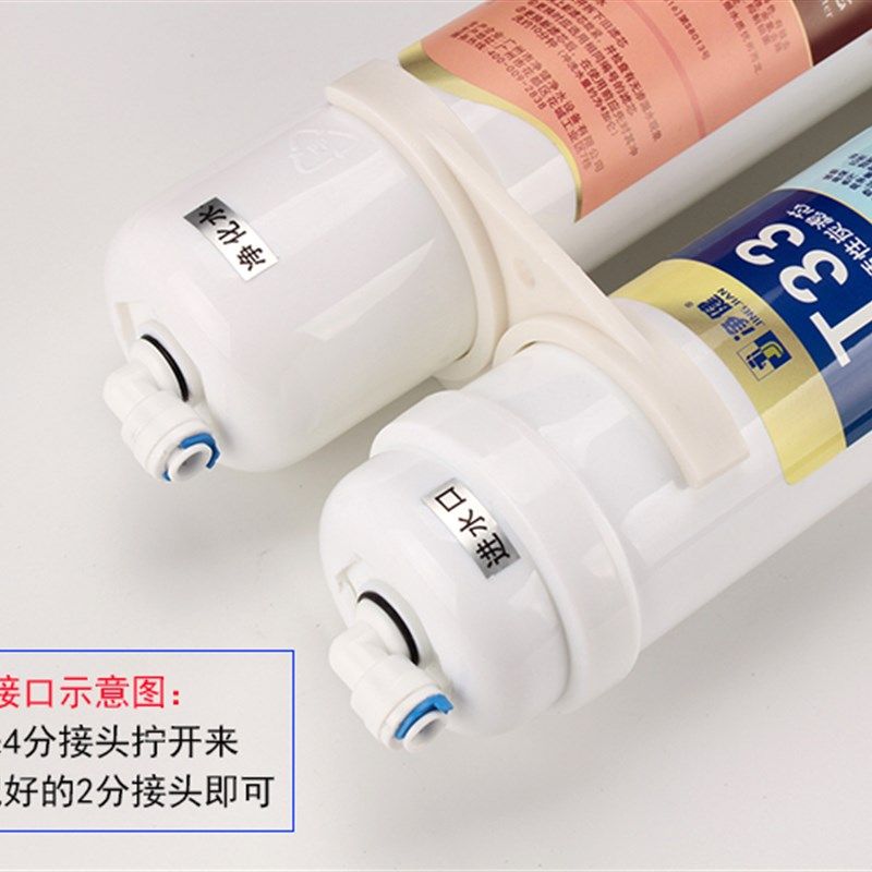 净健口感改良器  大T33后置活性碳去异味改善口感 净水器滤芯