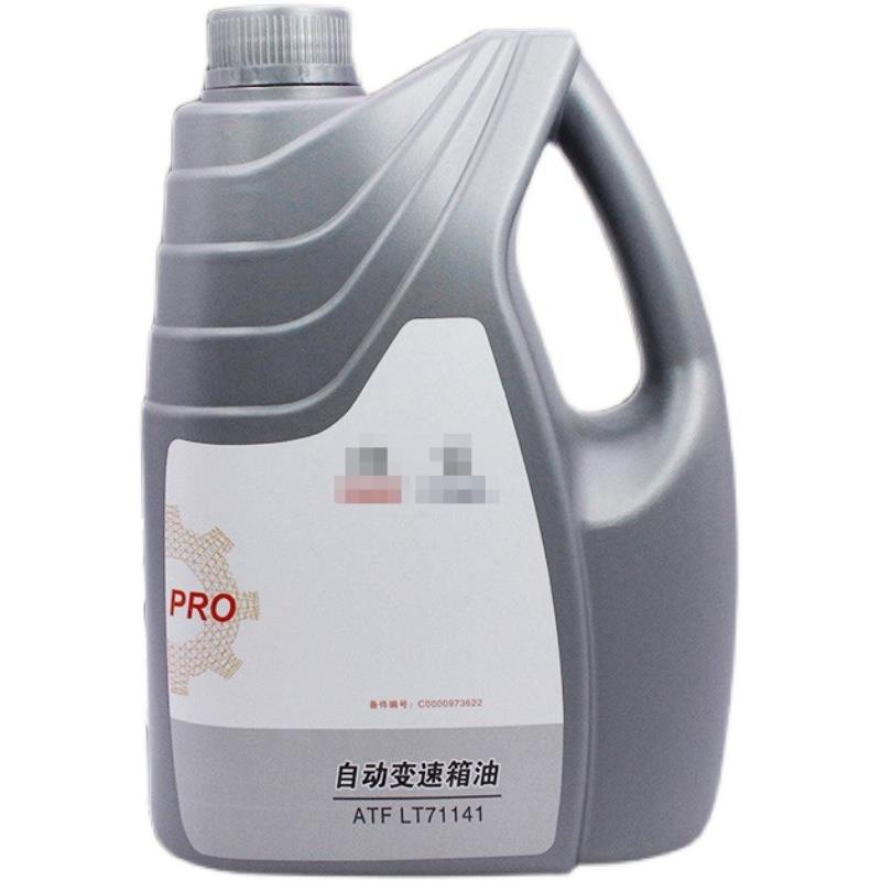 适配标致307凯旋308世嘉408富康206爱丽舍自动档变速箱油波箱油