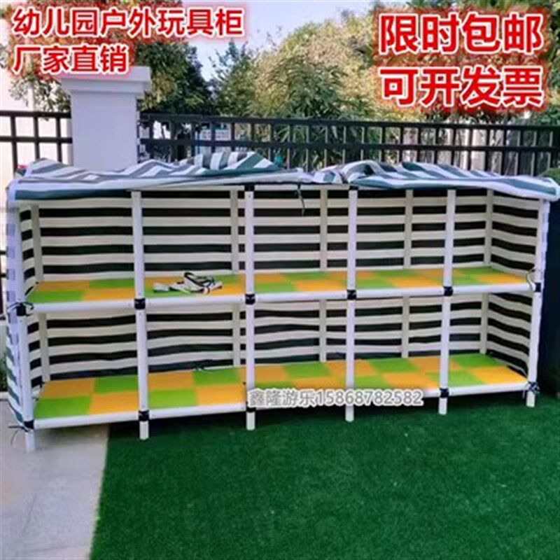 儿童收纳架幼儿玩具架防雨积木移动体操垫架幼儿园户外玩具收纳柜
