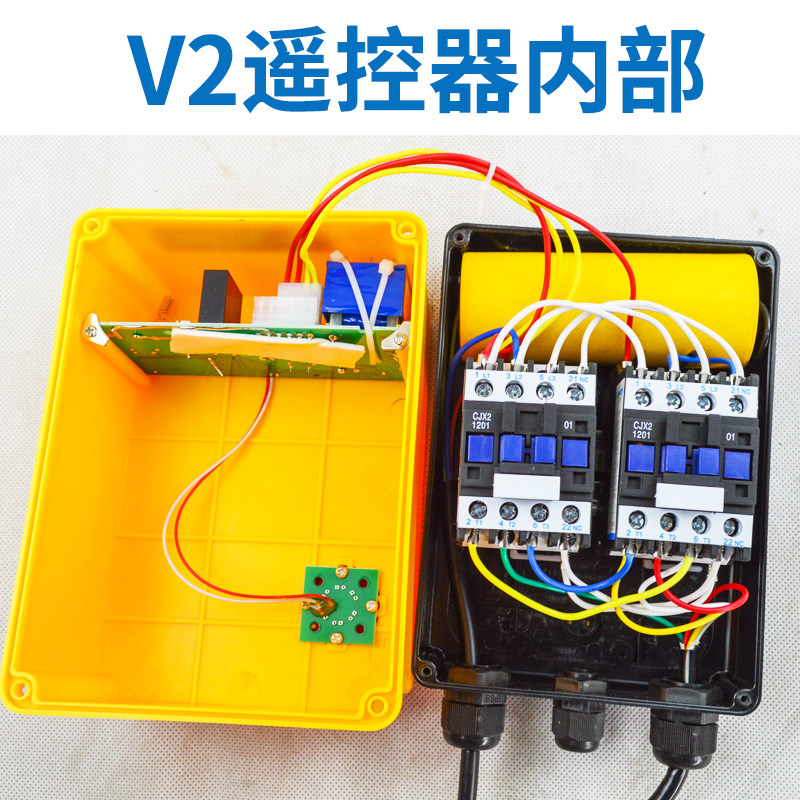 依托克提升机电压220V大功率无线遥控器开关电动葫芦控制箱卷扬机