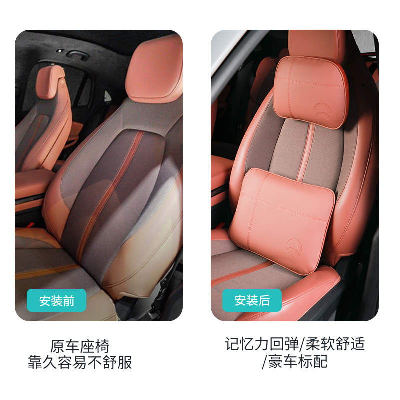 适用于蔚来EC6/ES6/ES8头枕腰靠护颈枕头车载多功能空调抱枕被子