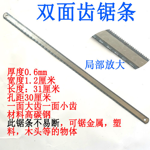 锯弓手工锯手锯钢锯架多功能锯子钢锯弓家用金属切割手用万用锯锁