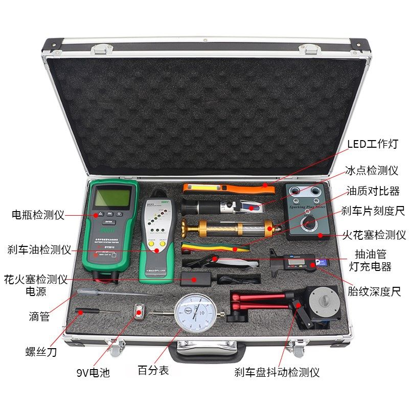 汽车快修快保检测工具套装刹车油检测仪刹车片调节精修保养胎纹尺