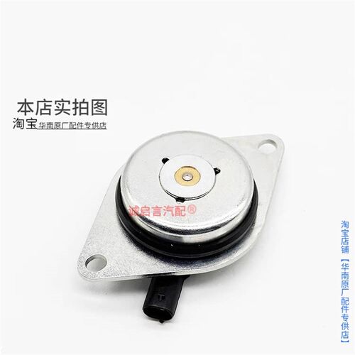 适用于昂科拉创酷凸轮轴轴盖 凸轮轴电磁阀 凸轮轴传感器执行器