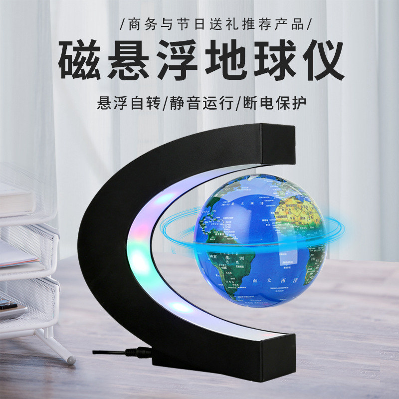 磁悬浮居家办公地球仪摆件3d立体桌面客厅装饰品自转发光生日礼物