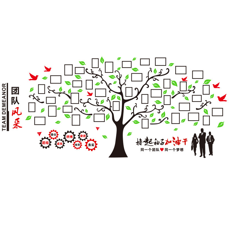 团队风采照片墙亚克力墙贴励志3d立体公司企业文化办公室墙面装饰