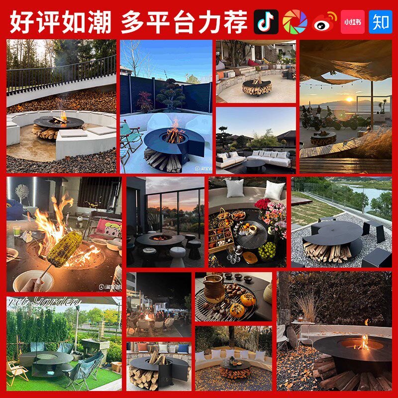 围炉烧烤桌户外庭院民宿露营室外篝火炉家用别墅煮茶烧烤台子壁炉