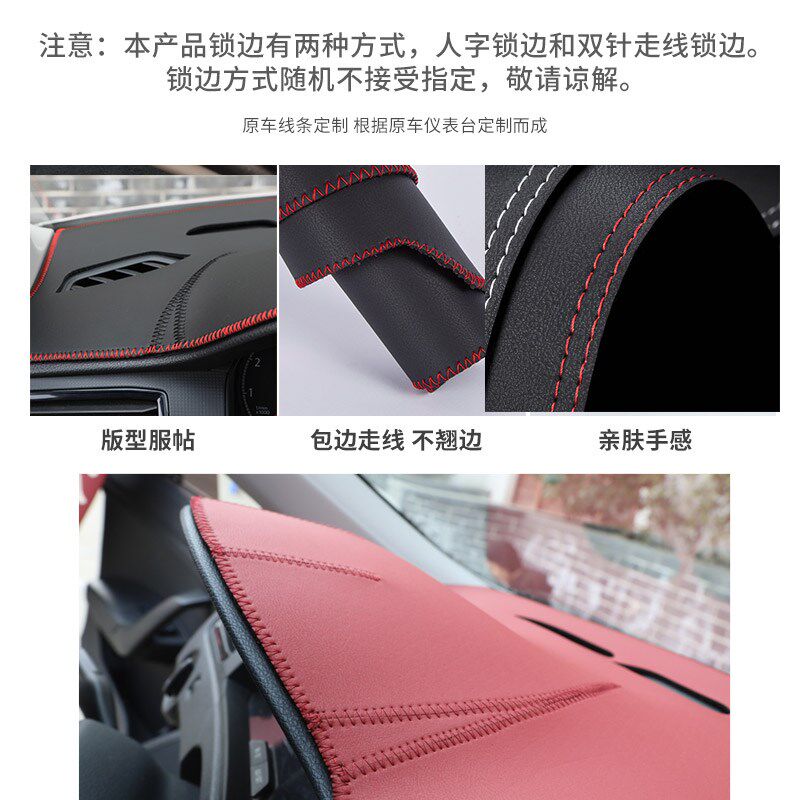 适配大众新桑塔纳浩纳志俊普桑改装饰仪表工作台防晒布遮光避光垫