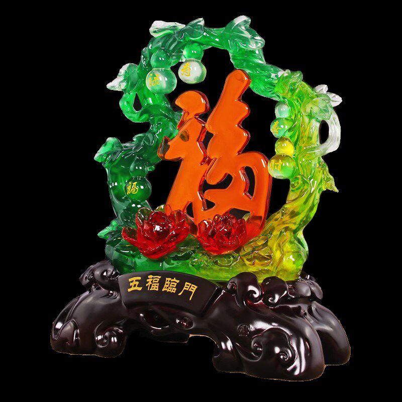 威弗列德葫芦福字摆件招财木质家居客厅酒柜玄关装饰乔迁新居礼品