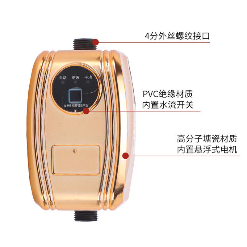 豪华款多级家用增压泵24v直流永磁静音增压泵家用热水器增压泵