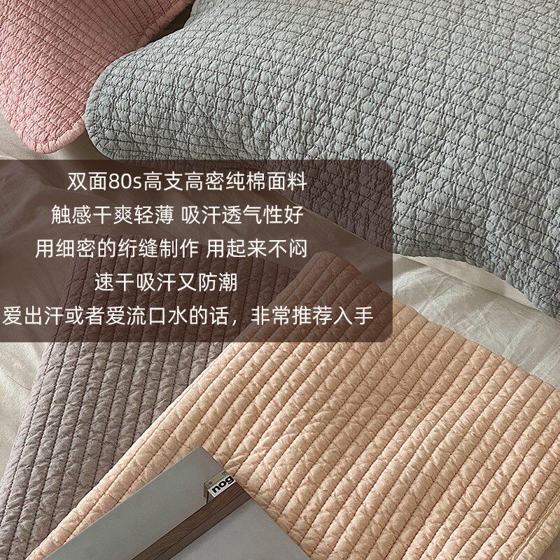 韩国80支全棉绗缝枕巾4874纯棉乳胶枕巾6040夹棉枕头毛巾可固定