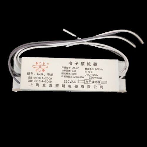 PL-L灯管 H管电子镇流器荧光灯管吸顶灯配件24W36W40W55W通用型