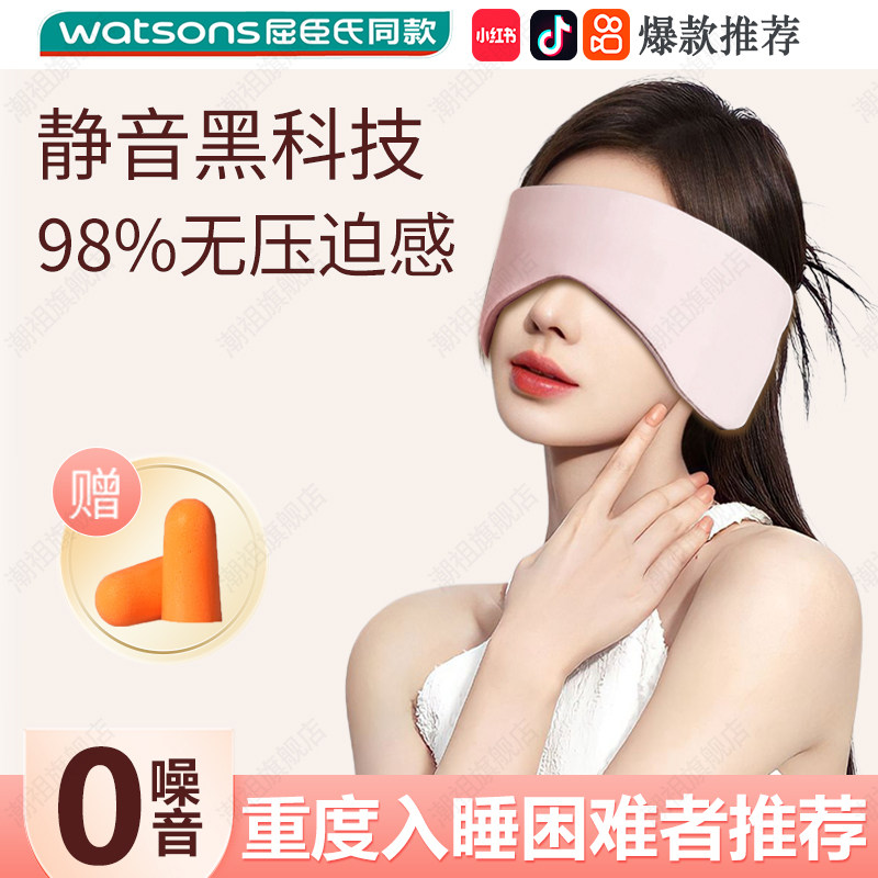 超强耳塞睡眠睡觉专用超级隔音防吵神器可侧睡眼耳罩一体完全静音