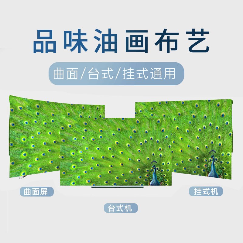 电视防尘布电视机罩套液晶挂式50英寸55曲面60壁挂65盖布42台式47