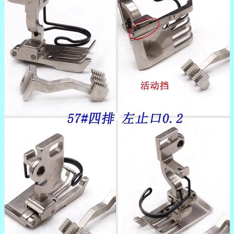 5490同步车压脚上拉链止口两排牙齿打褶压门襟卷边上下差动倍多利