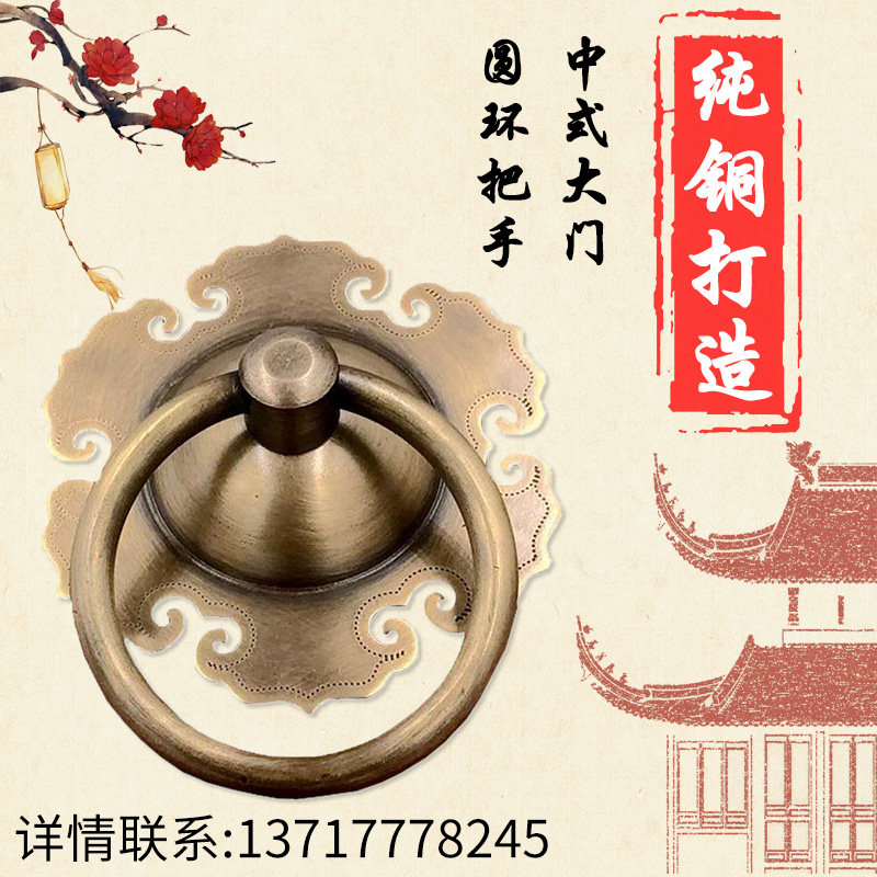 中式大门拉手仿古窗户格扇纯铜门环民宿包间门圆环拉环铜门钹把手