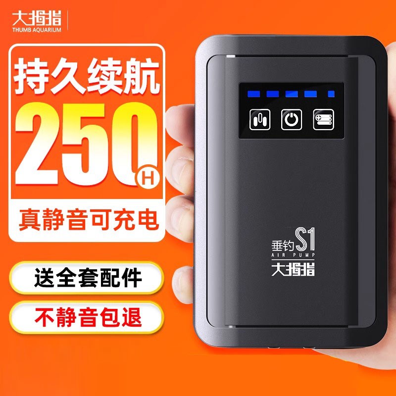 鱼缸氧气泵充电增氧泵户外钓鱼专用小型静音家用打氧机便携防水