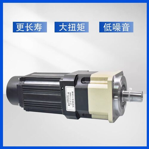 高精密行星斜齿减速机低弧分60/80/90/110/130伺服电机马达变速箱