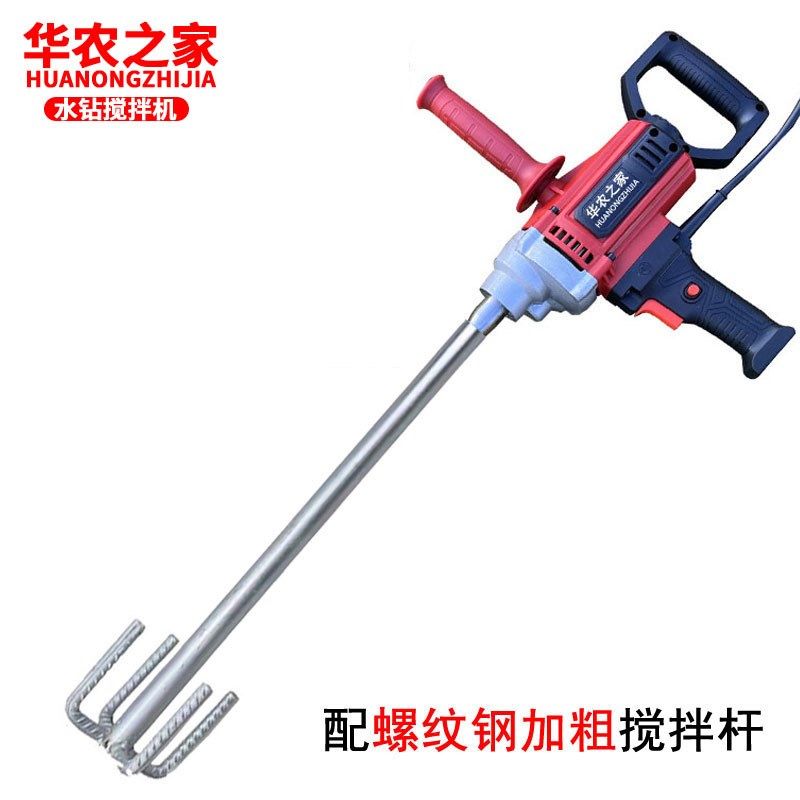 华农之家水钻搅拌机水泥腻子粉工地搅拌器砂浆水钻机打灰搅灰神器