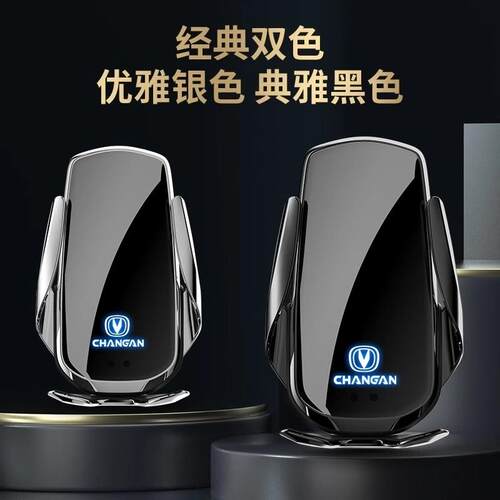 长安Unit奔奔EStar欧尚X5/X7锐程PLUS睿骋CC糯玉米汽车载手机支架