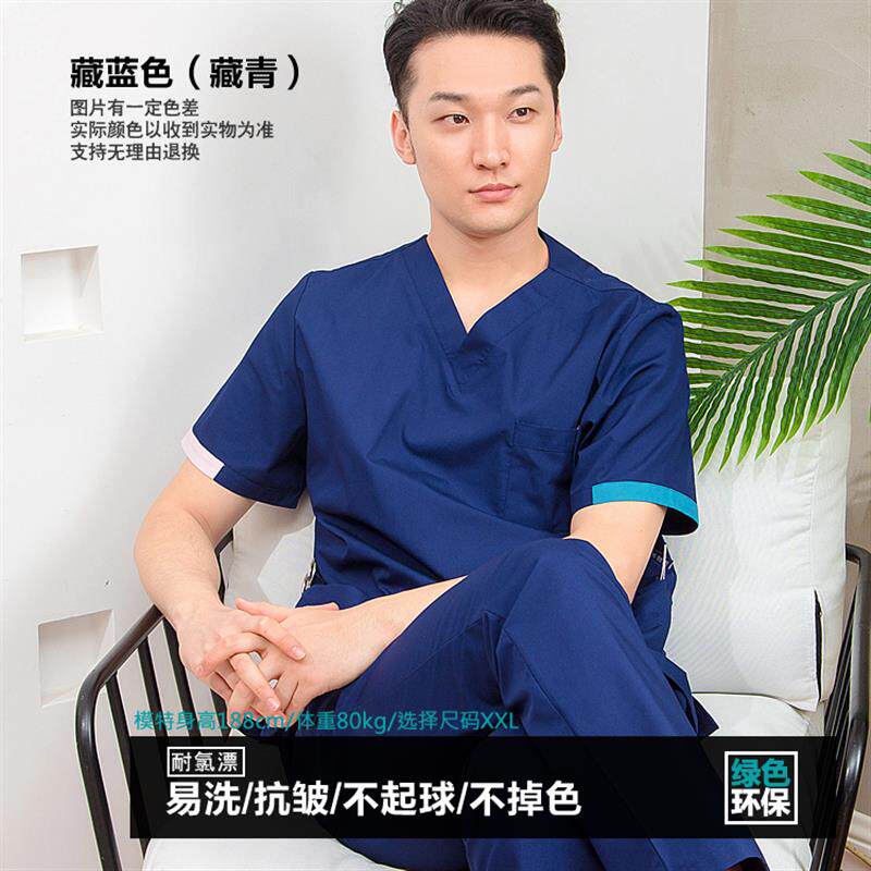 星她美她F01口腔诊所牙科医生夏季工作服大码手术刷手服加肥订做