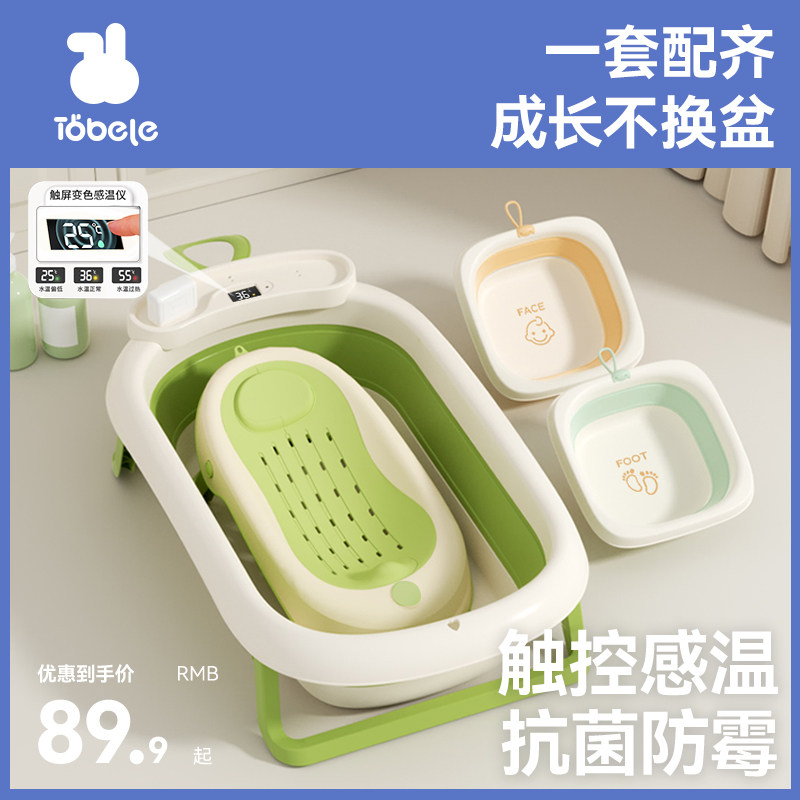 婴儿洗澡盆宝宝大号浴桶可折叠坐躺小孩家用新生幼儿浴盆儿童用品