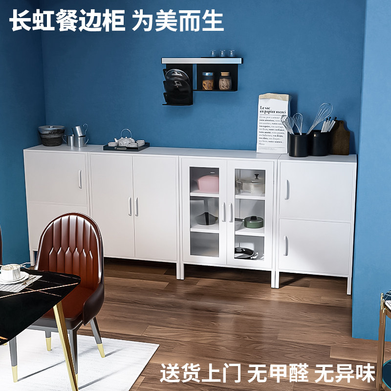 科菲亚铁艺餐边柜酒水茶水简约客厅收纳置物柜厨房餐具家用展示柜