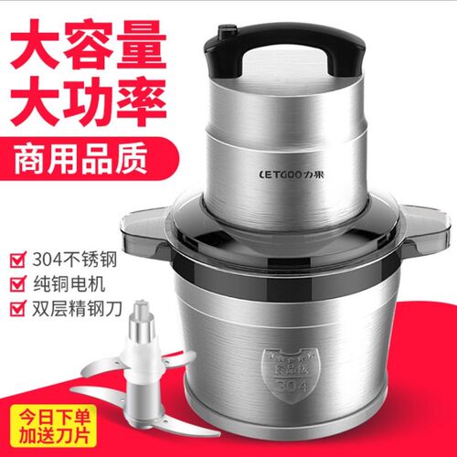 力果大容量6L升绞肉机电动家商用不锈钢饭店酒店碎肉蒜蓉切菜料理