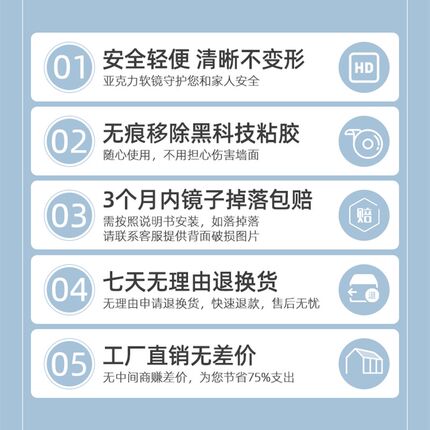 舞蹈房镜子墙练舞镜折叠软镜大尺寸跳舞镜可收纳便携贴墙自粘高清