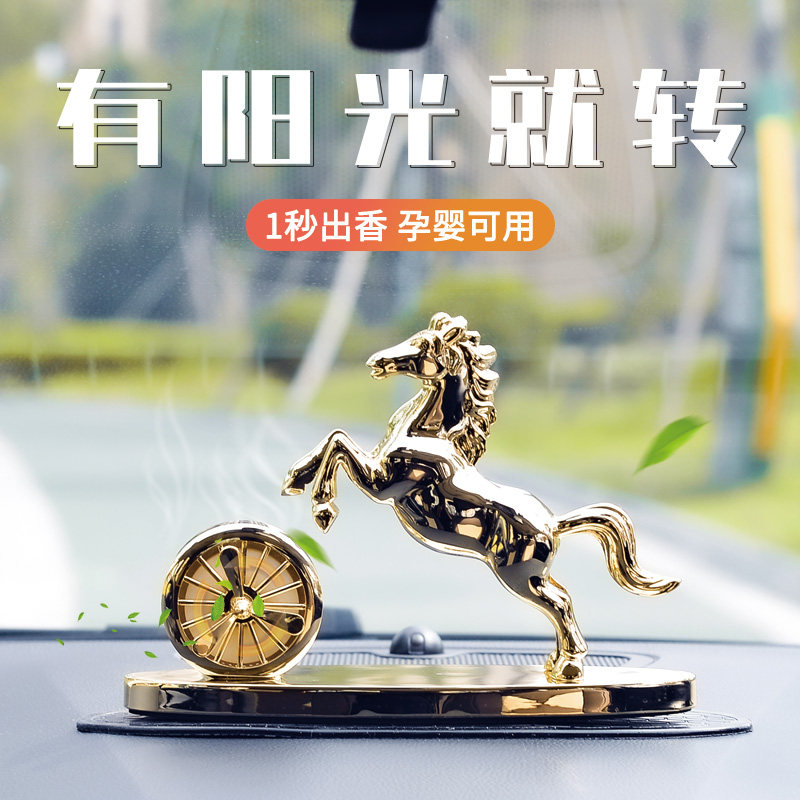 2023网红车载摆件新款金属马汽车饰品车内香薰高级感小众高端大气