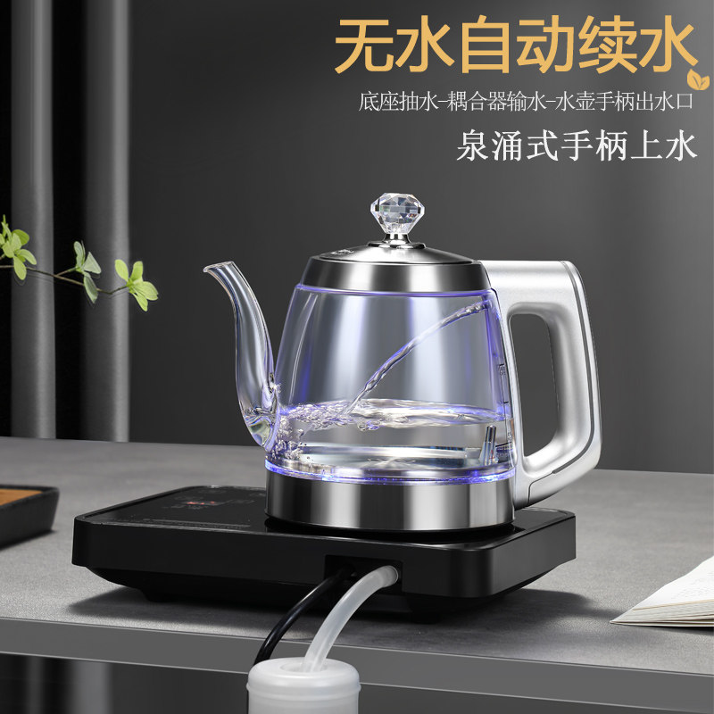 凯轩全自动上水电热水壶家用烧水煮茶保温一体泡茶专用小型电茶炉